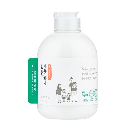 PAPA'S MADE Two Daughters One Son Family Lotion 500ml Hypoallergenic Skin Care